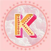 Kế